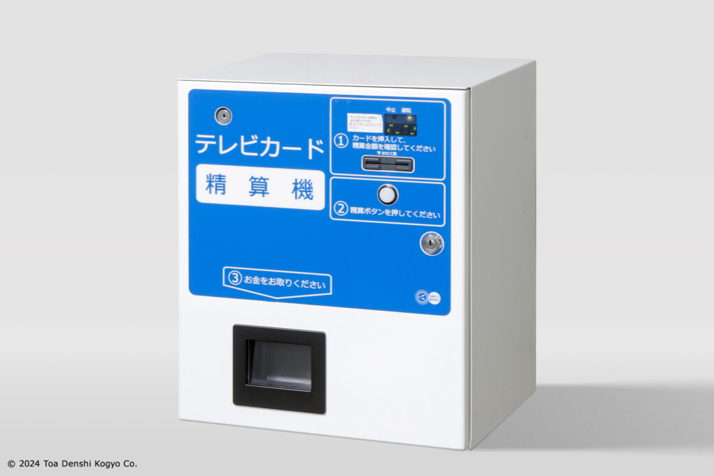 FA4 - 東亜電子工業株式会社 FA4 - 東亜電子工業株式会社