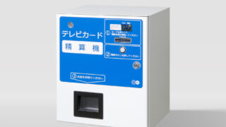 【中古】 新・標準テキスト 平成２３年度版　８/ＴＡＣ/ＴＡＣ株式会社 中古】 新・標準テキスト 平成23年度版 別冊/TAC/TAC