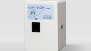コインタイマー　東亜電子工業株式会社　TD-AD-100N コインタイマー - 東亜電子工業株式会社