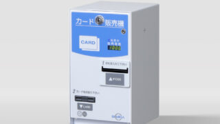 VML3E-2-320x180.jpg